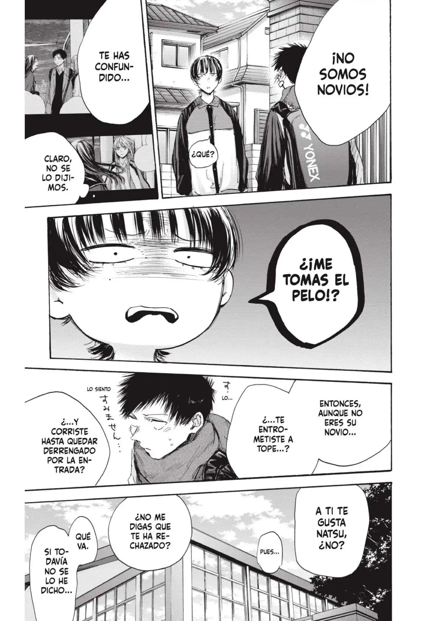 Read Blue Box ES Manga Online