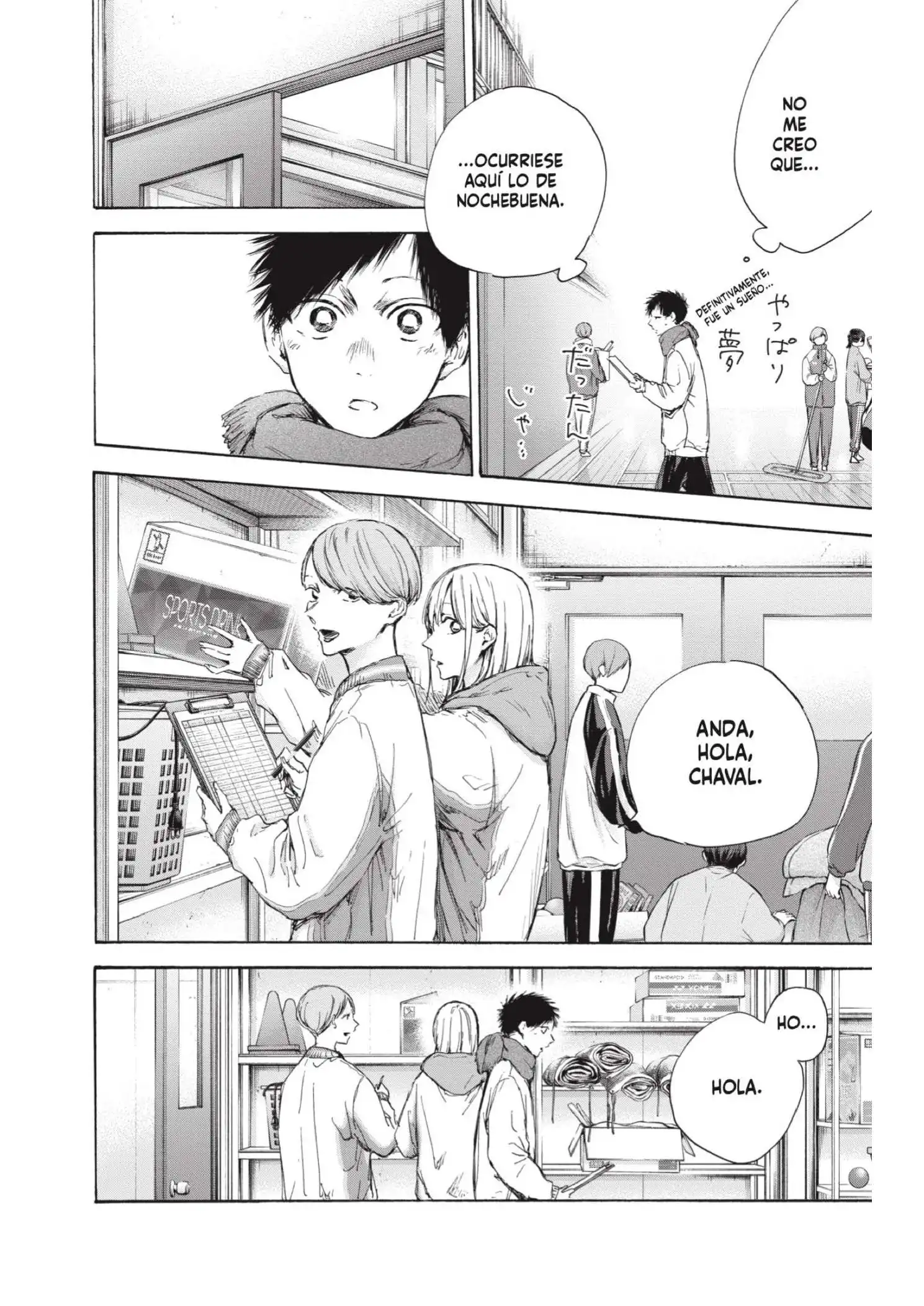 Read Blue Box ES Manga Online