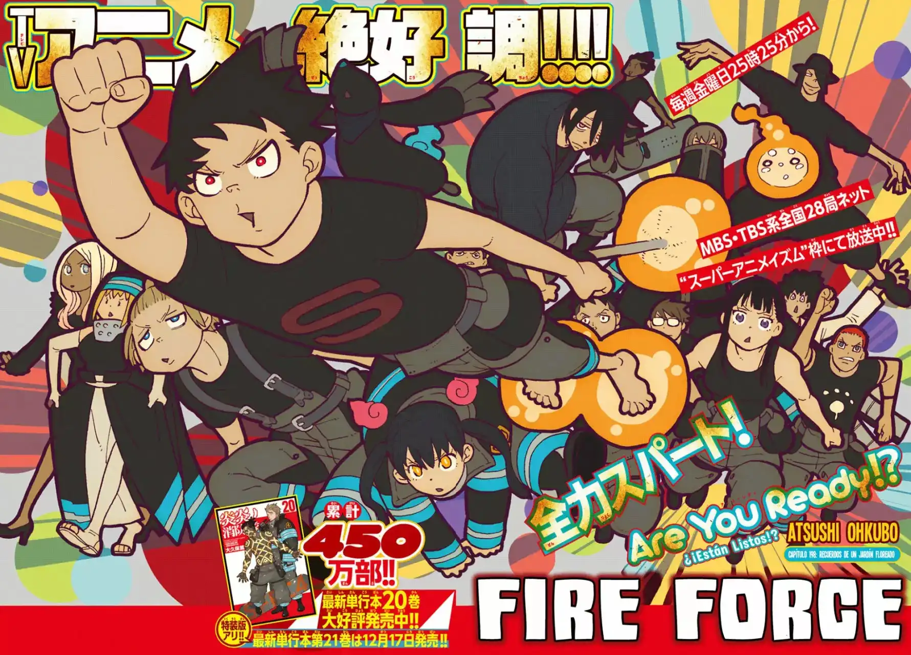 Read Enen no Shouboutai ES Manga Online