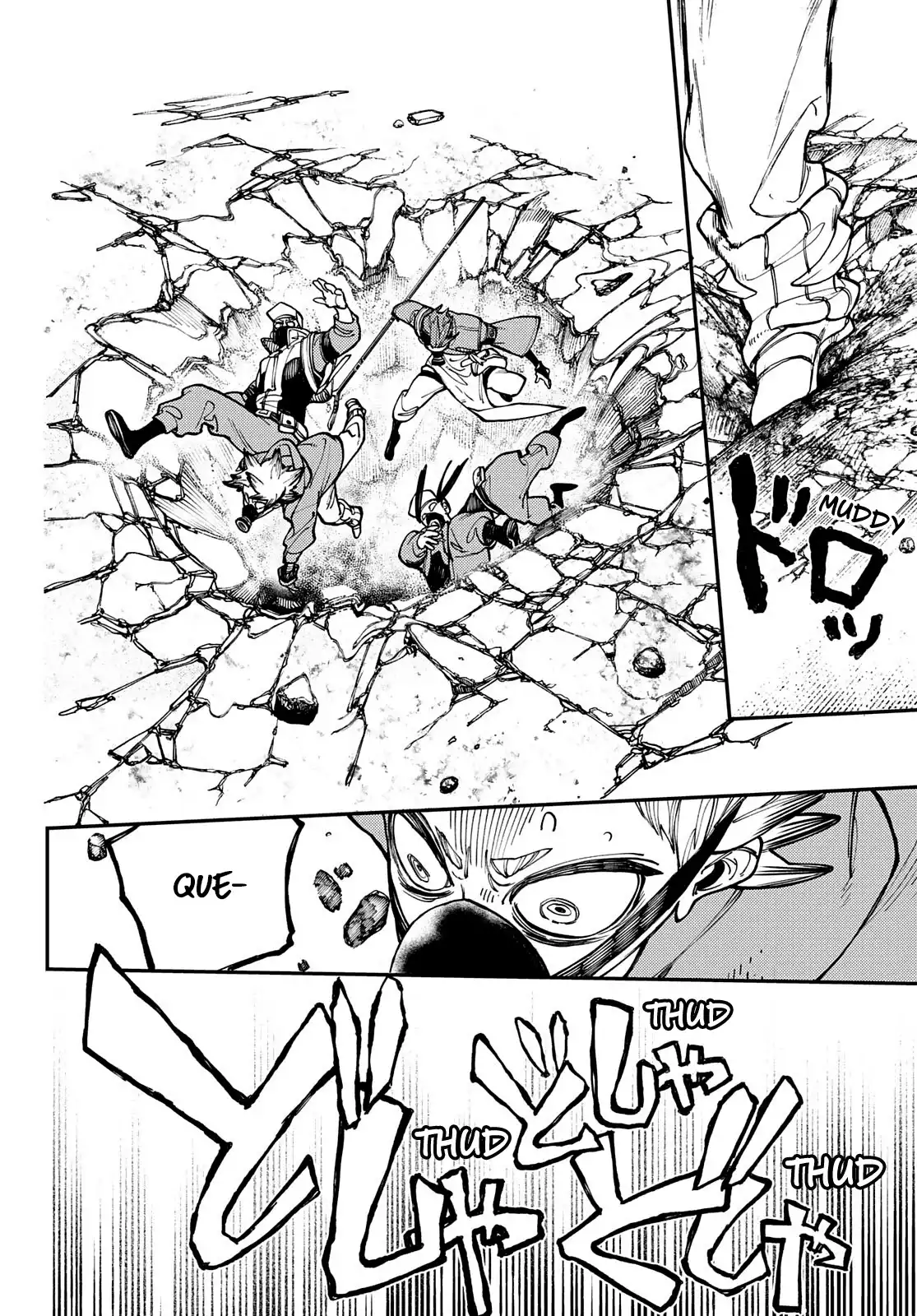 Read Gachiakuta ES Manga Online