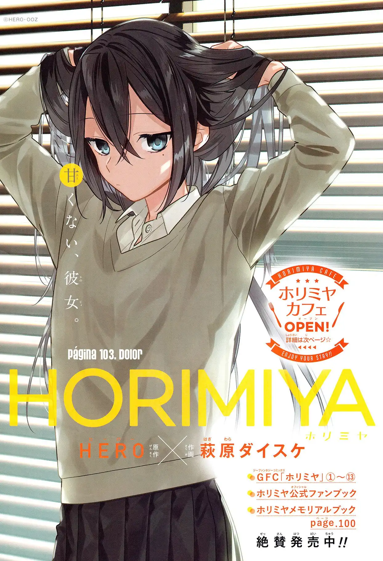 Read Horimiya ES Manga Online