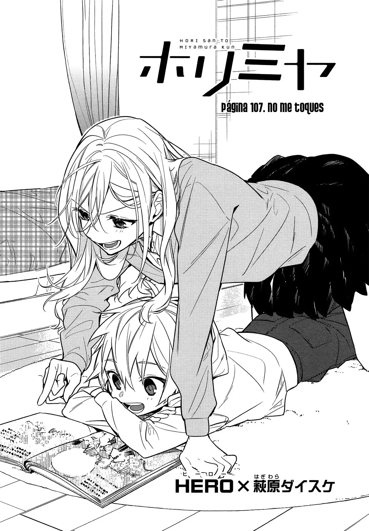 Read Horimiya ES Manga Online