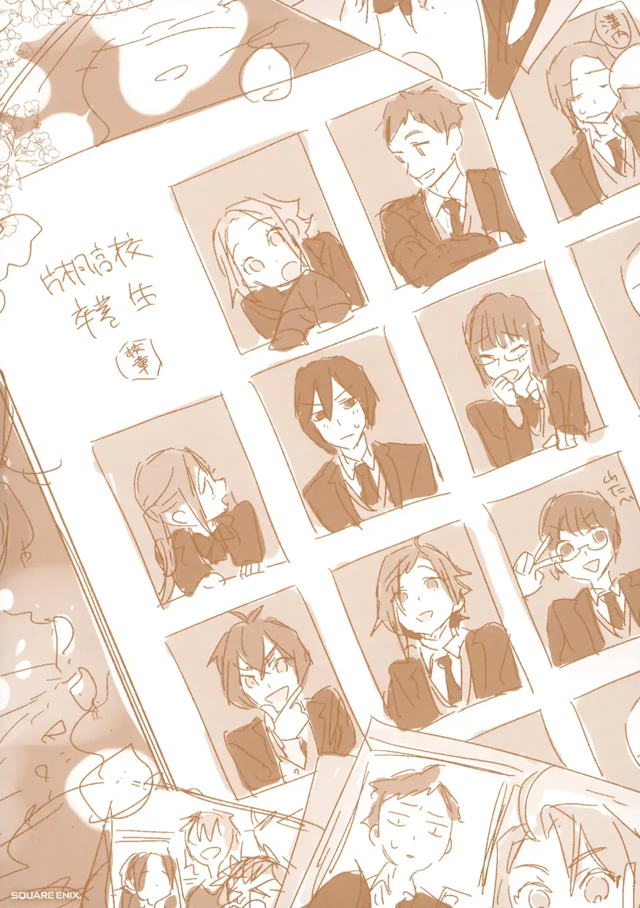 Read Horimiya ES Manga Online