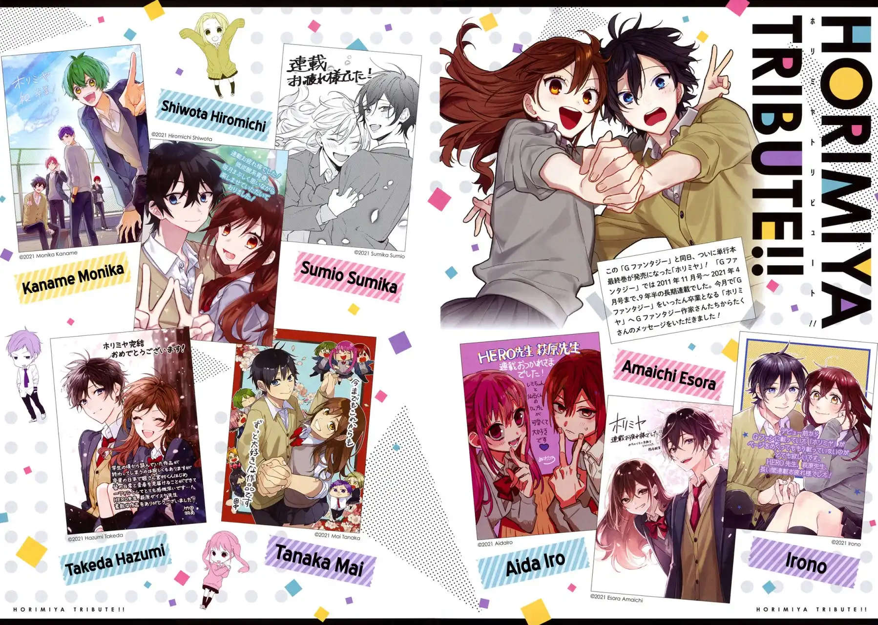 Read Horimiya ES Manga Online