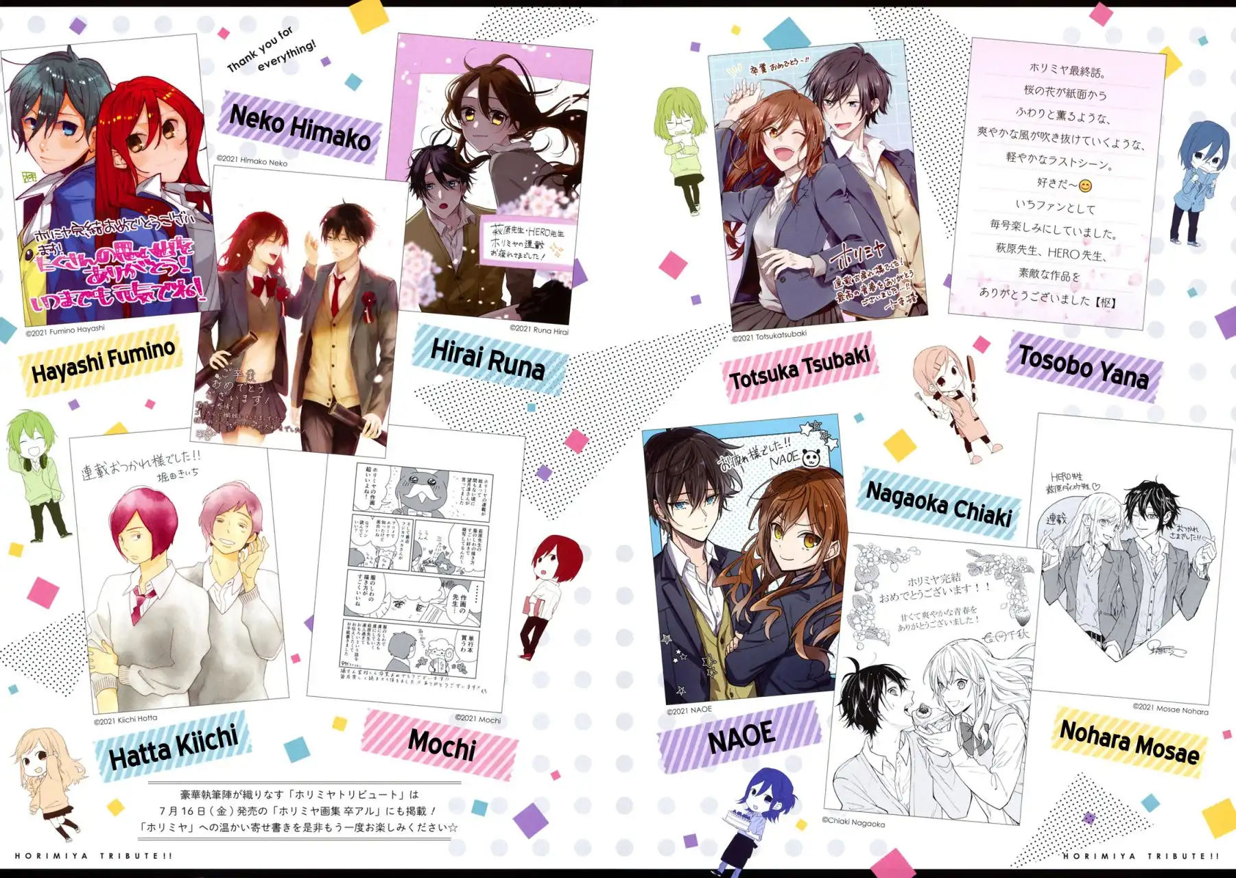 Read Horimiya ES Manga Online
