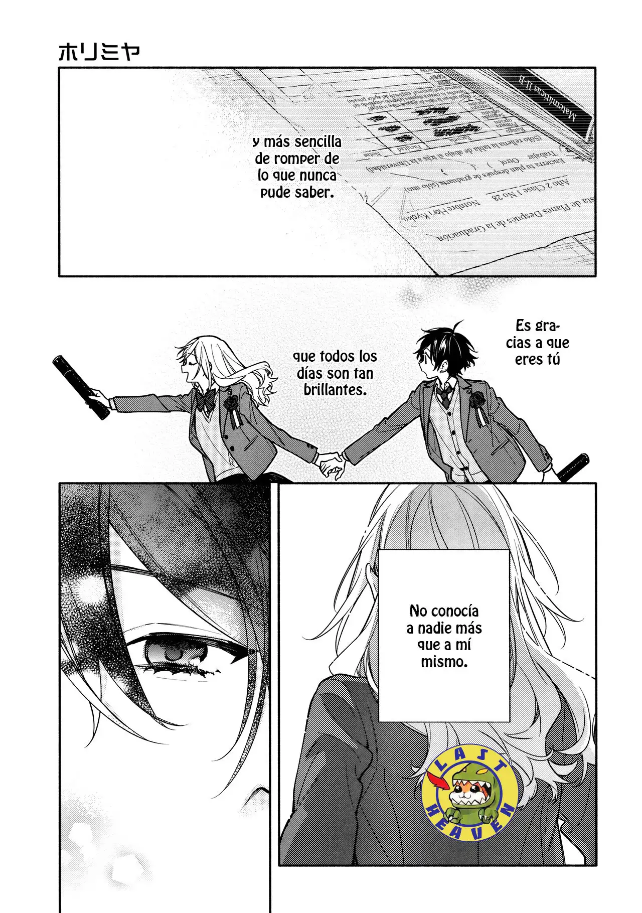 Read Horimiya ES Manga Online