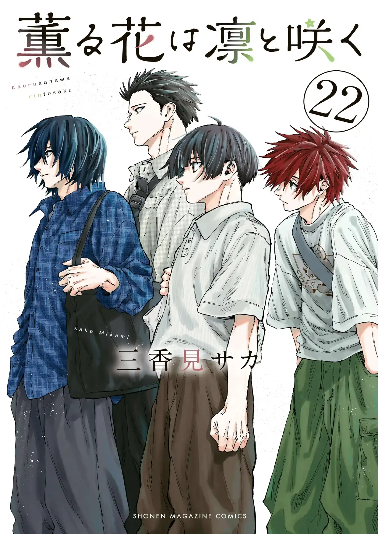 Read Kaoru Hana Wa Rin To Saku ES Manga Online