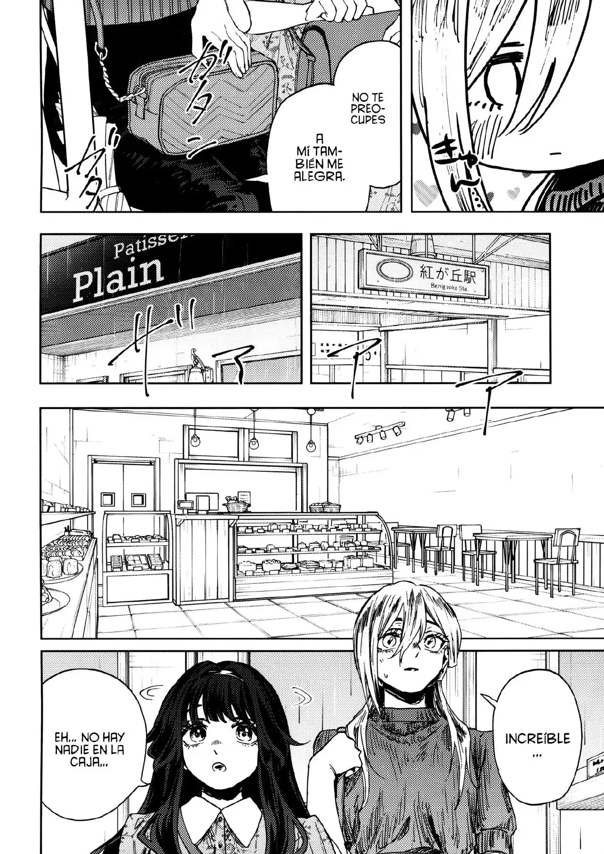 Read Kaoru Hana Wa Rin To Saku ES Manga Online