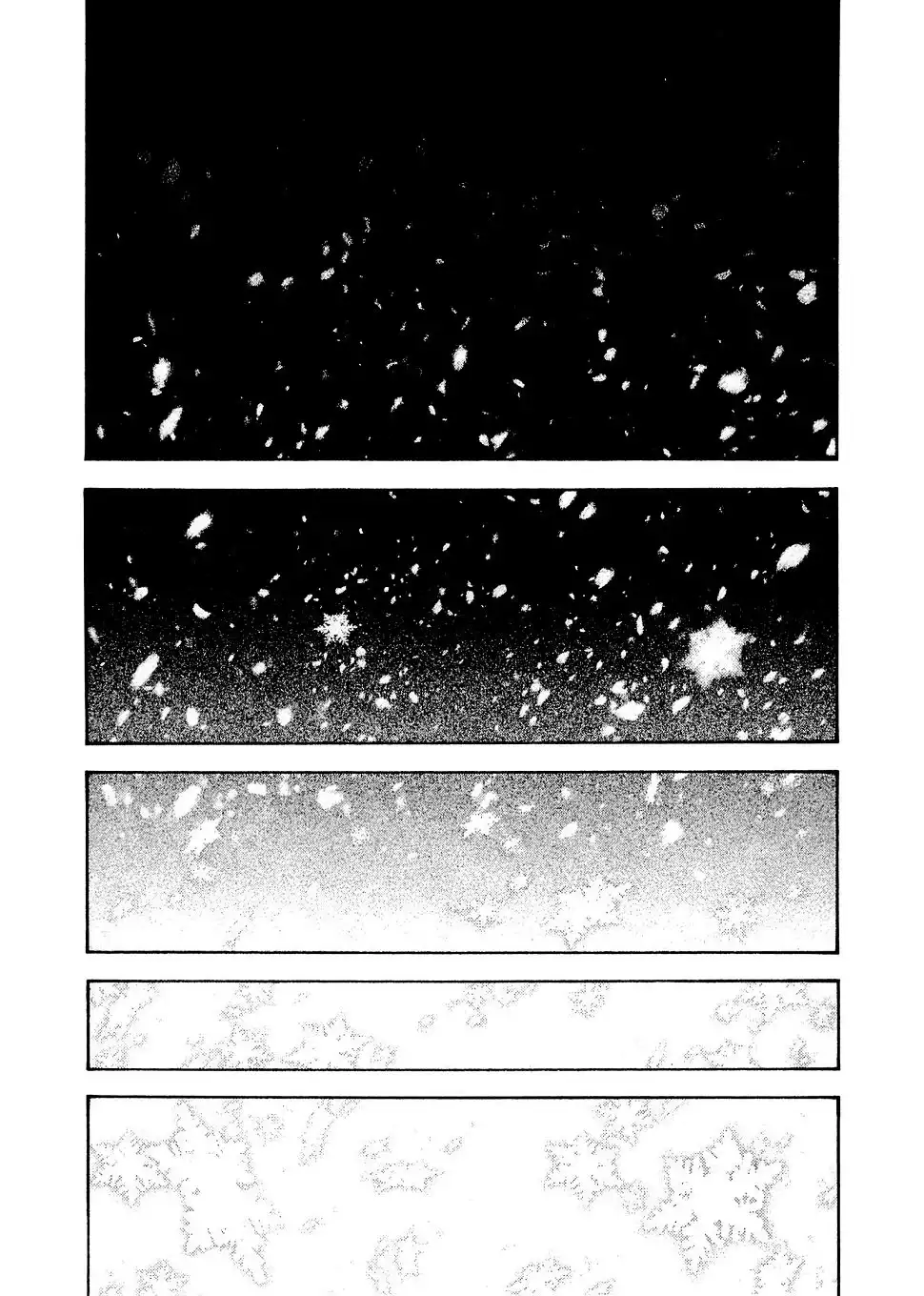 Read Kokou no Hito ES Manga Online