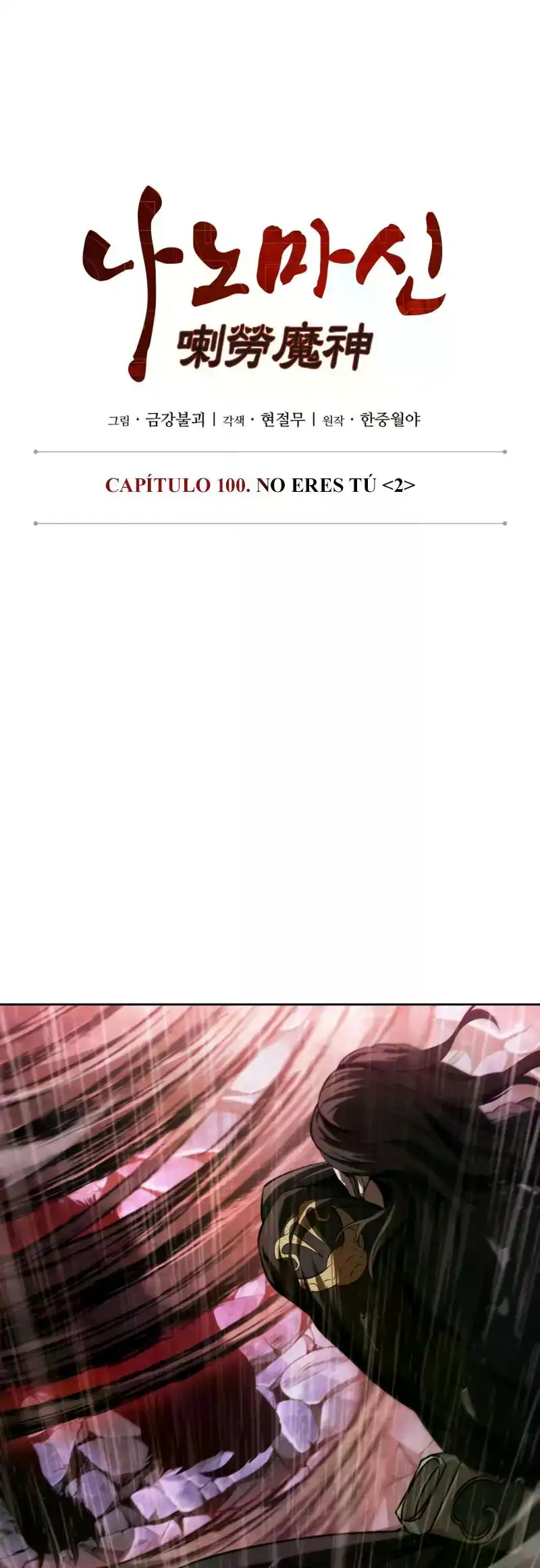Read Nano Machine ES Manga Online