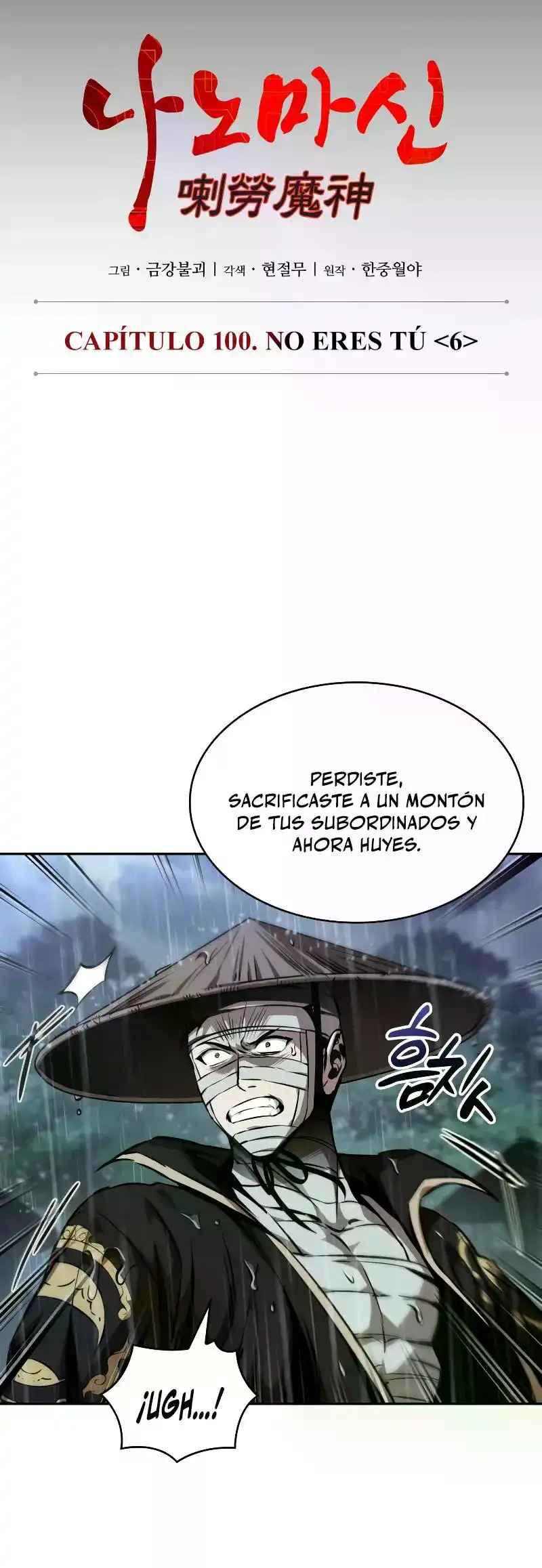 Read Nano Machine ES Manga Online