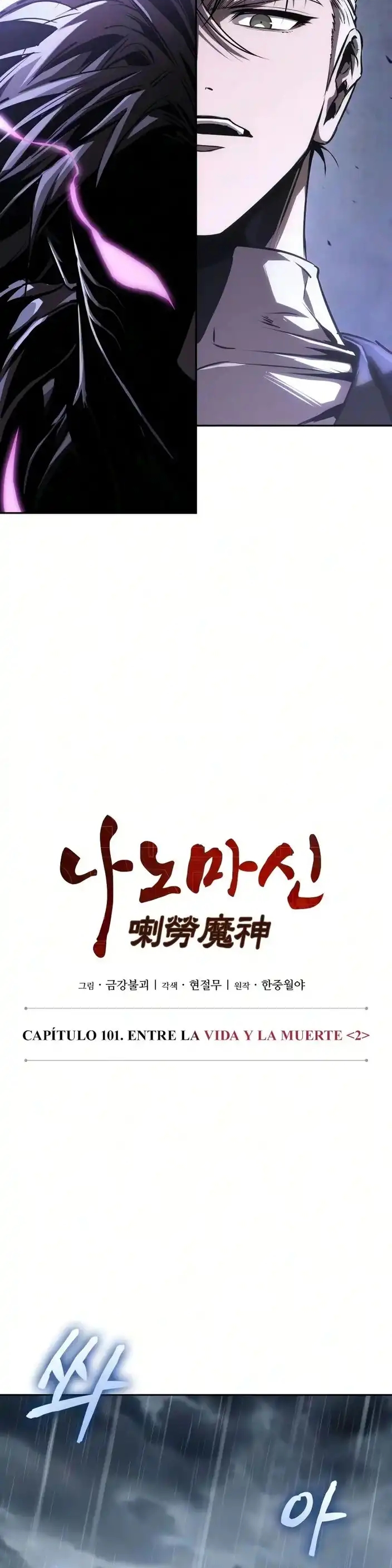 Read Nano Machine ES Manga Online