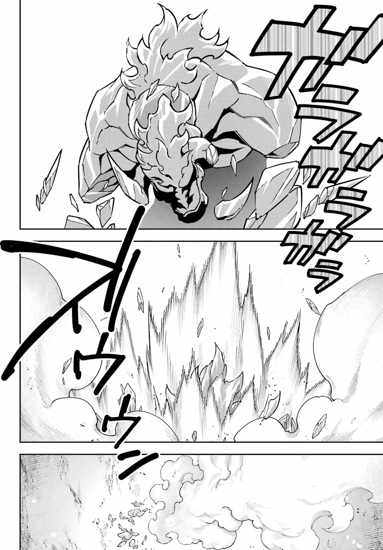 Read Ragna Crimson ES Manga Online