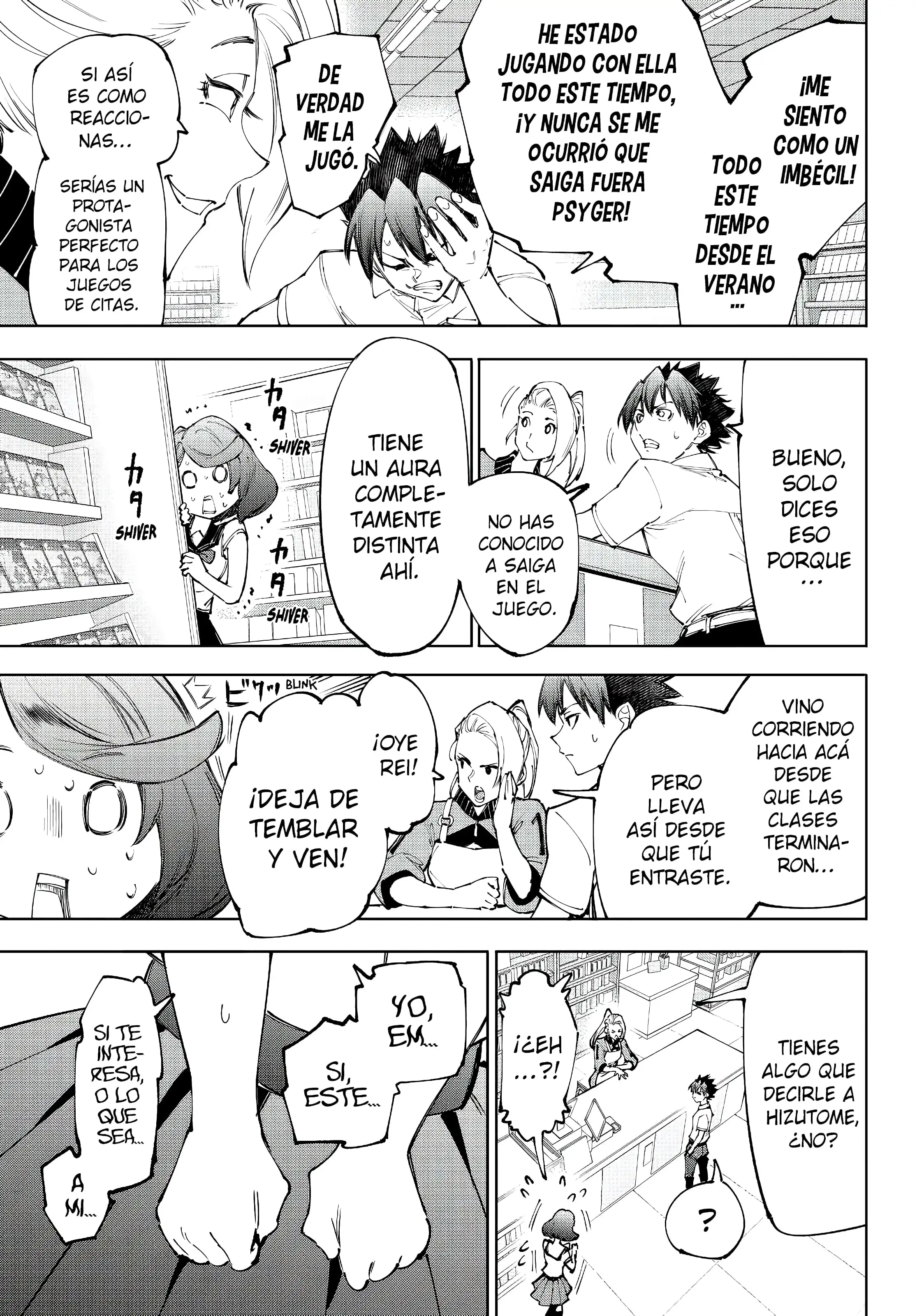Read Shangri La Frontier ES Manga Online
