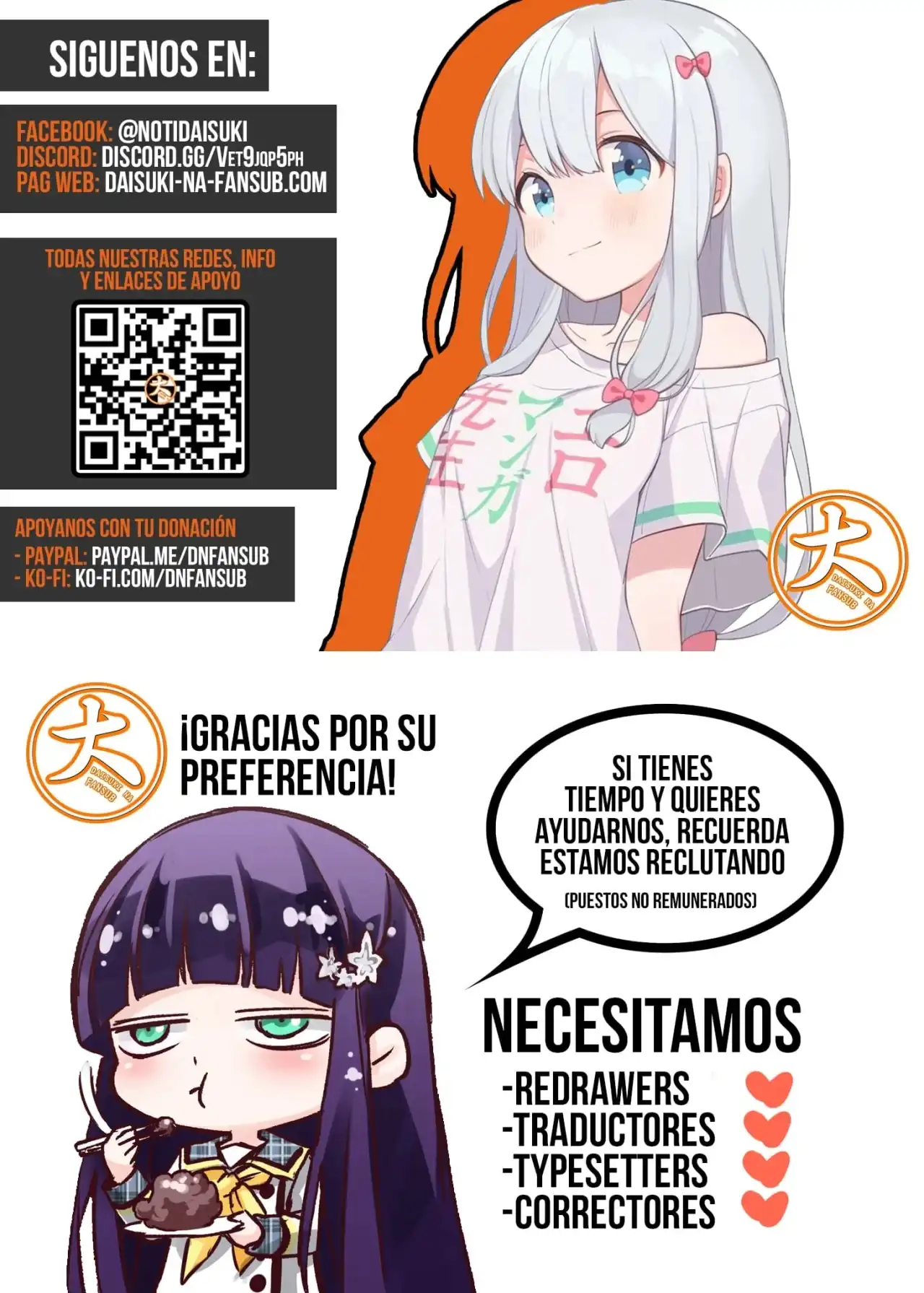 Read Shangri La Frontier ES Manga Online