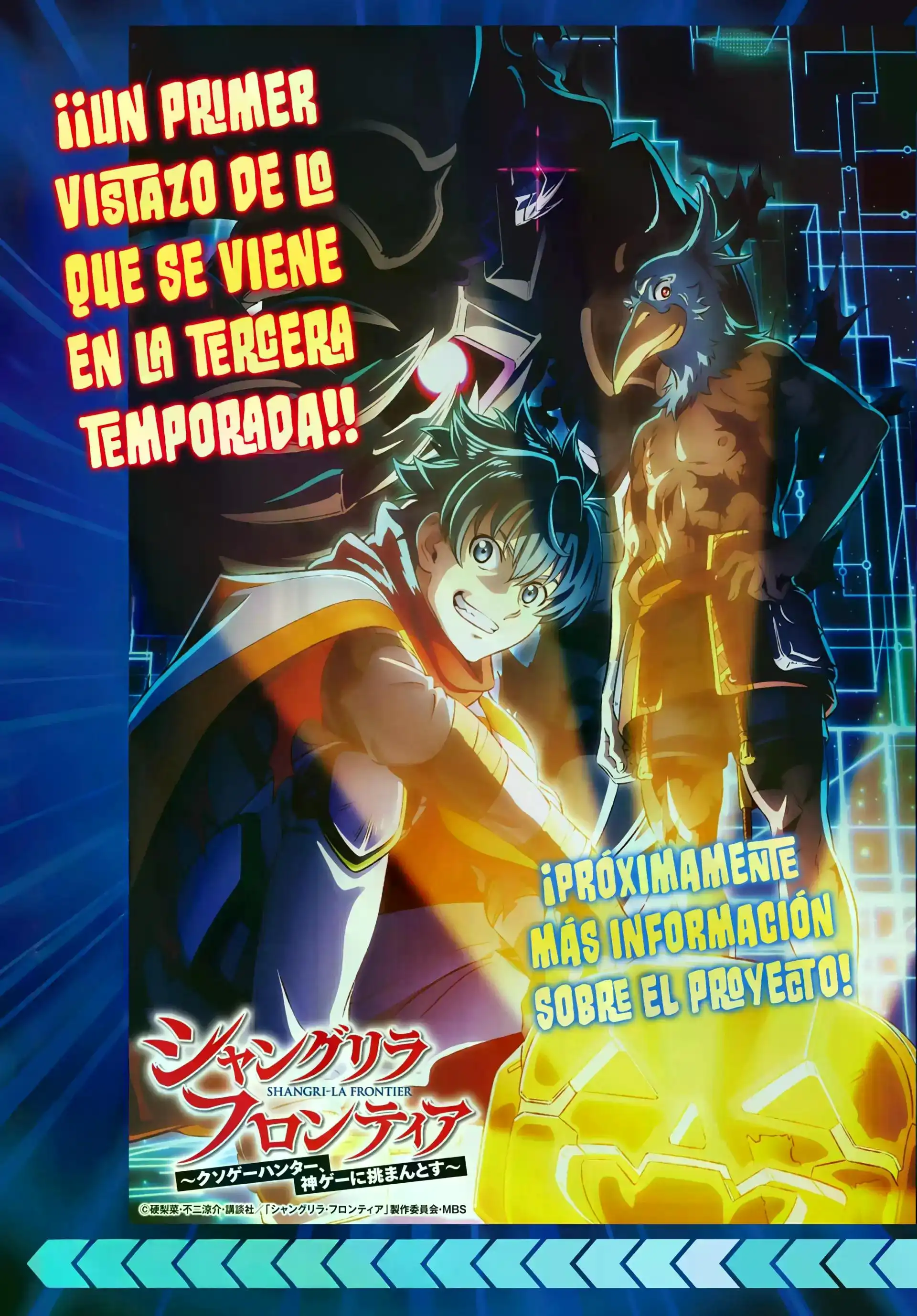 Read Shangri La Frontier ES Manga Online