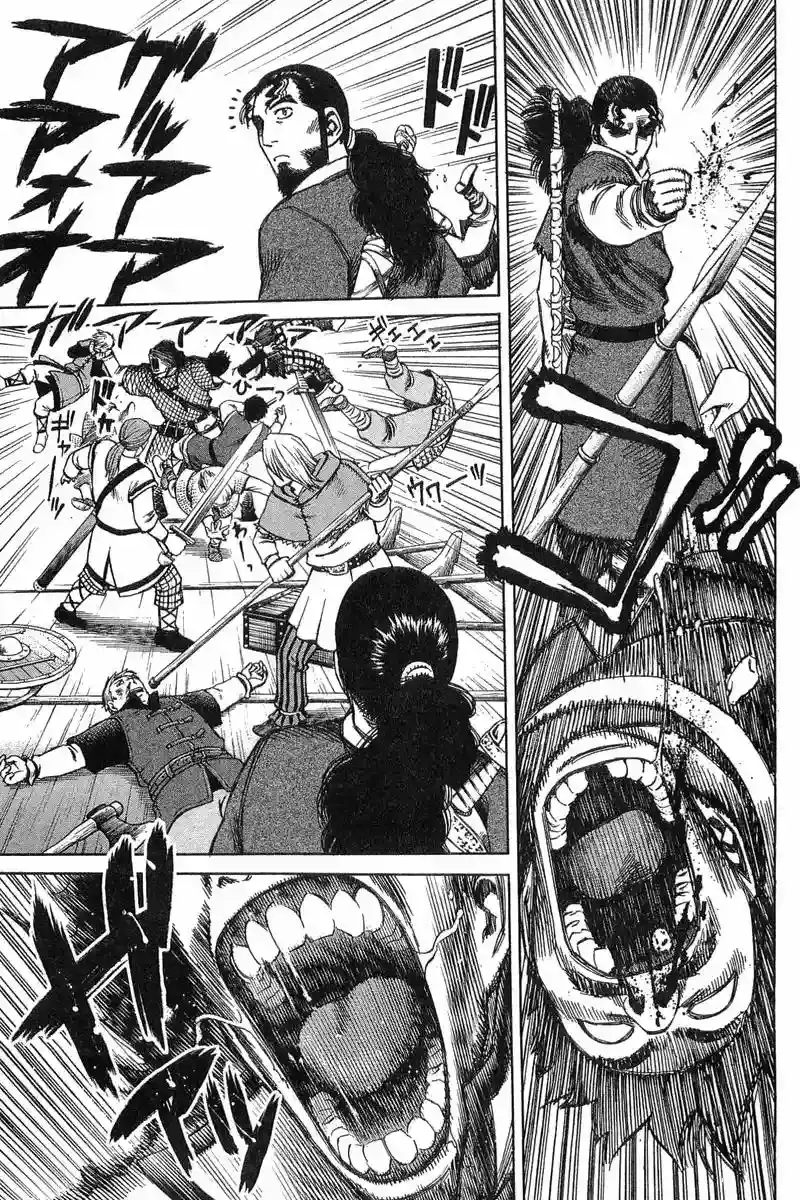 Read Vinland Saga ES Manga Online
