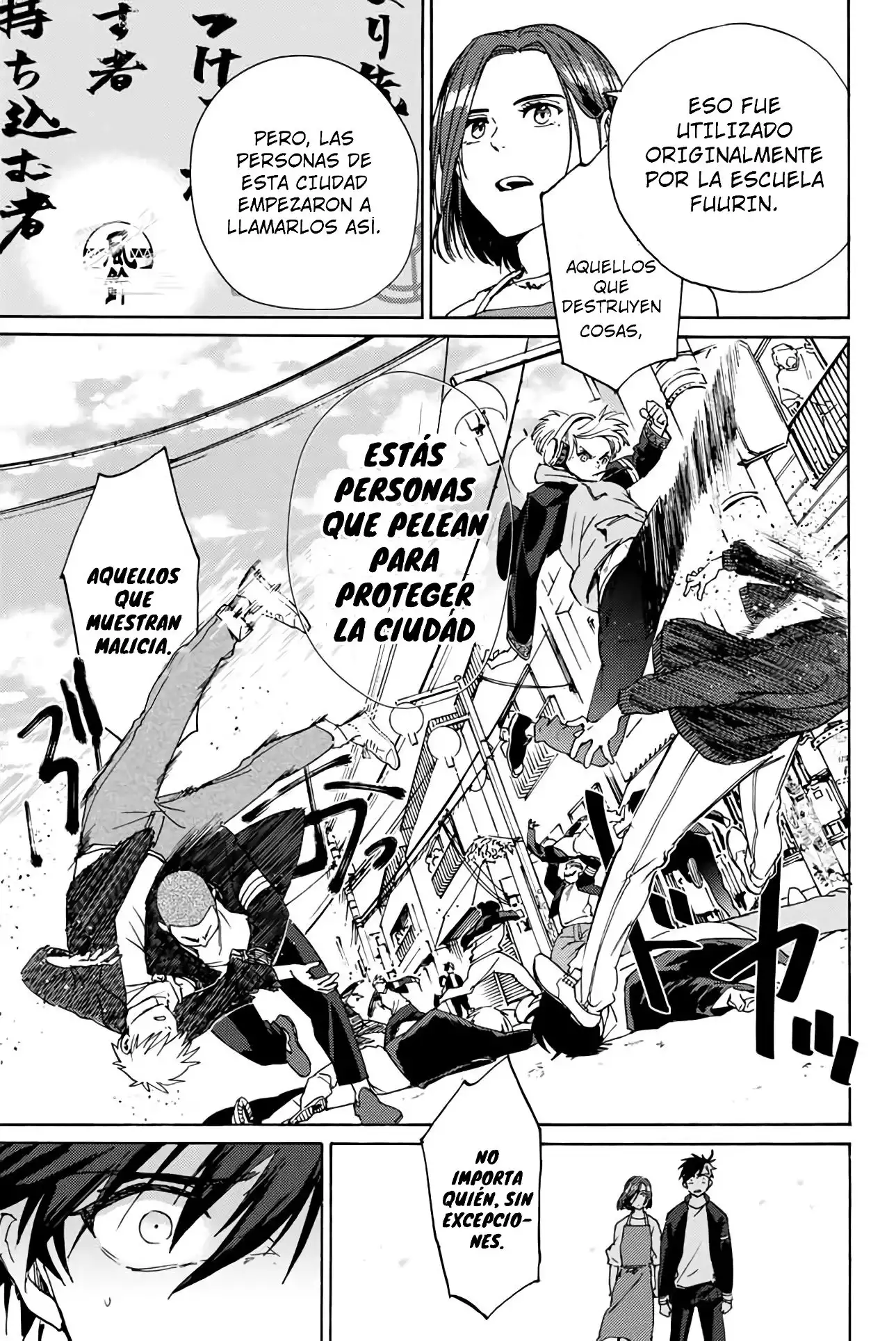 Read WIND BREAKER ES Manga Online