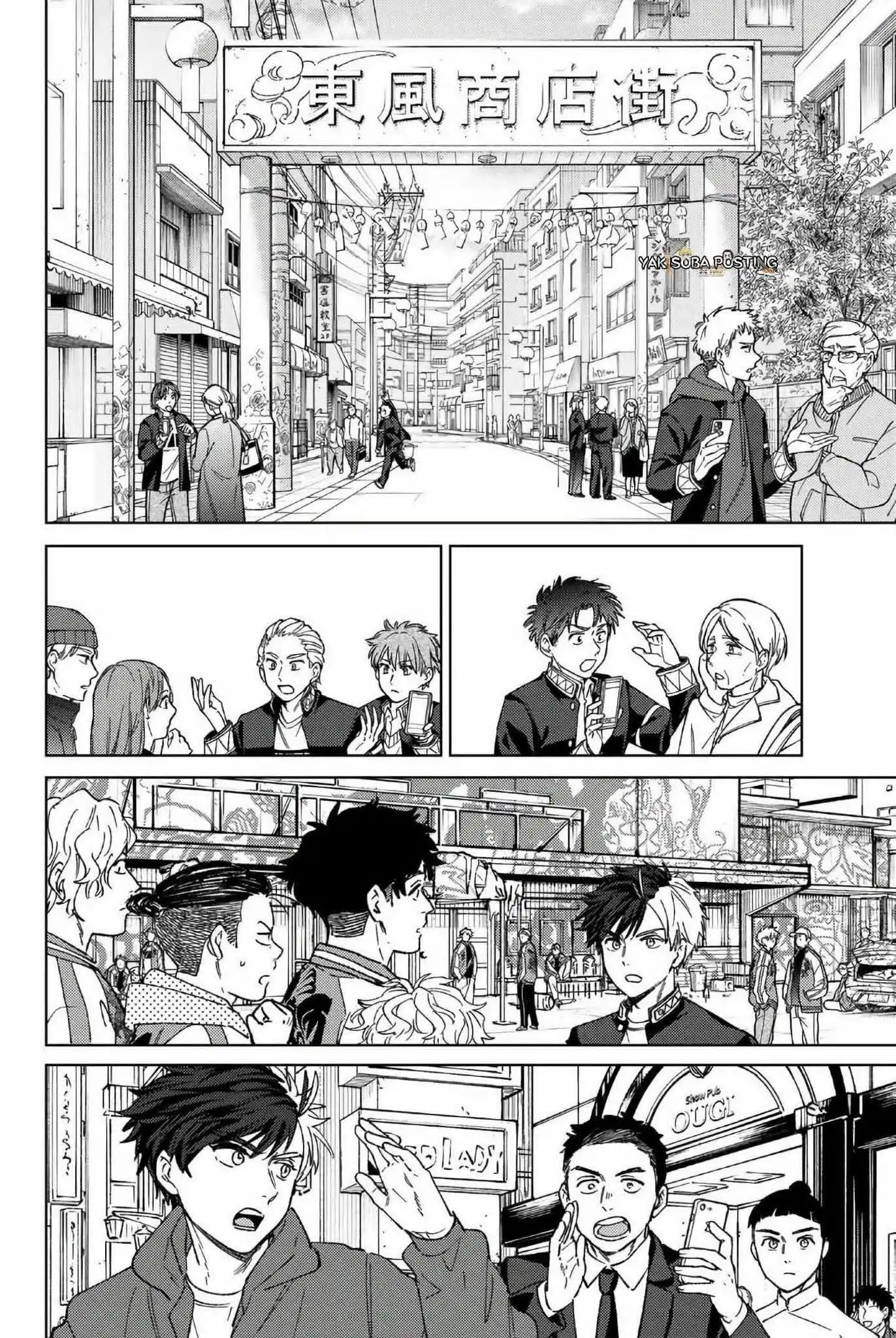 Read WIND BREAKER ES Manga Online