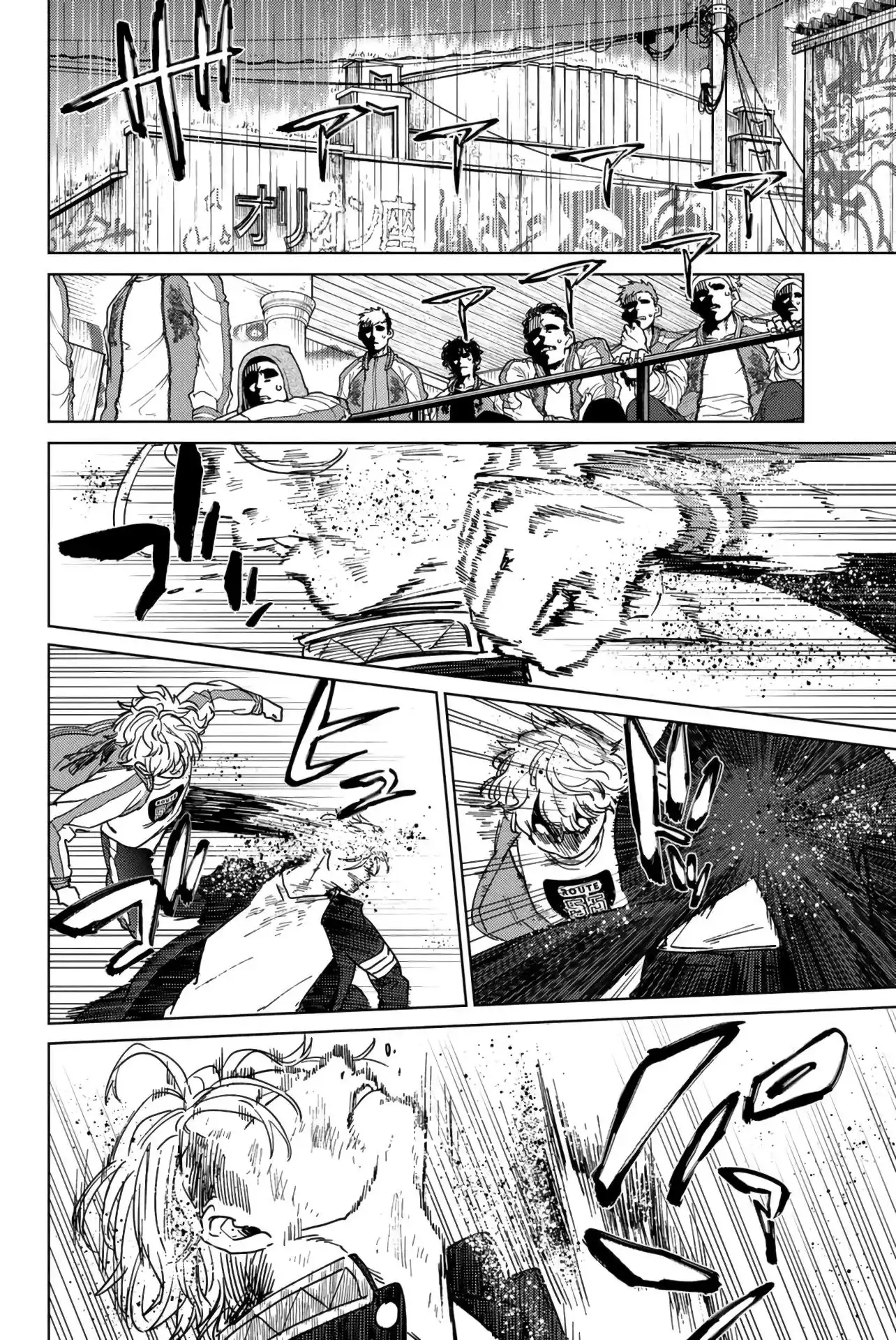 Read WIND BREAKER ES Manga Online