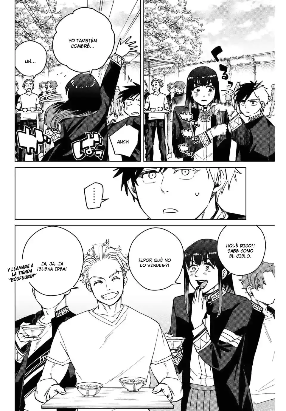 Read WIND BREAKER ES Manga Online