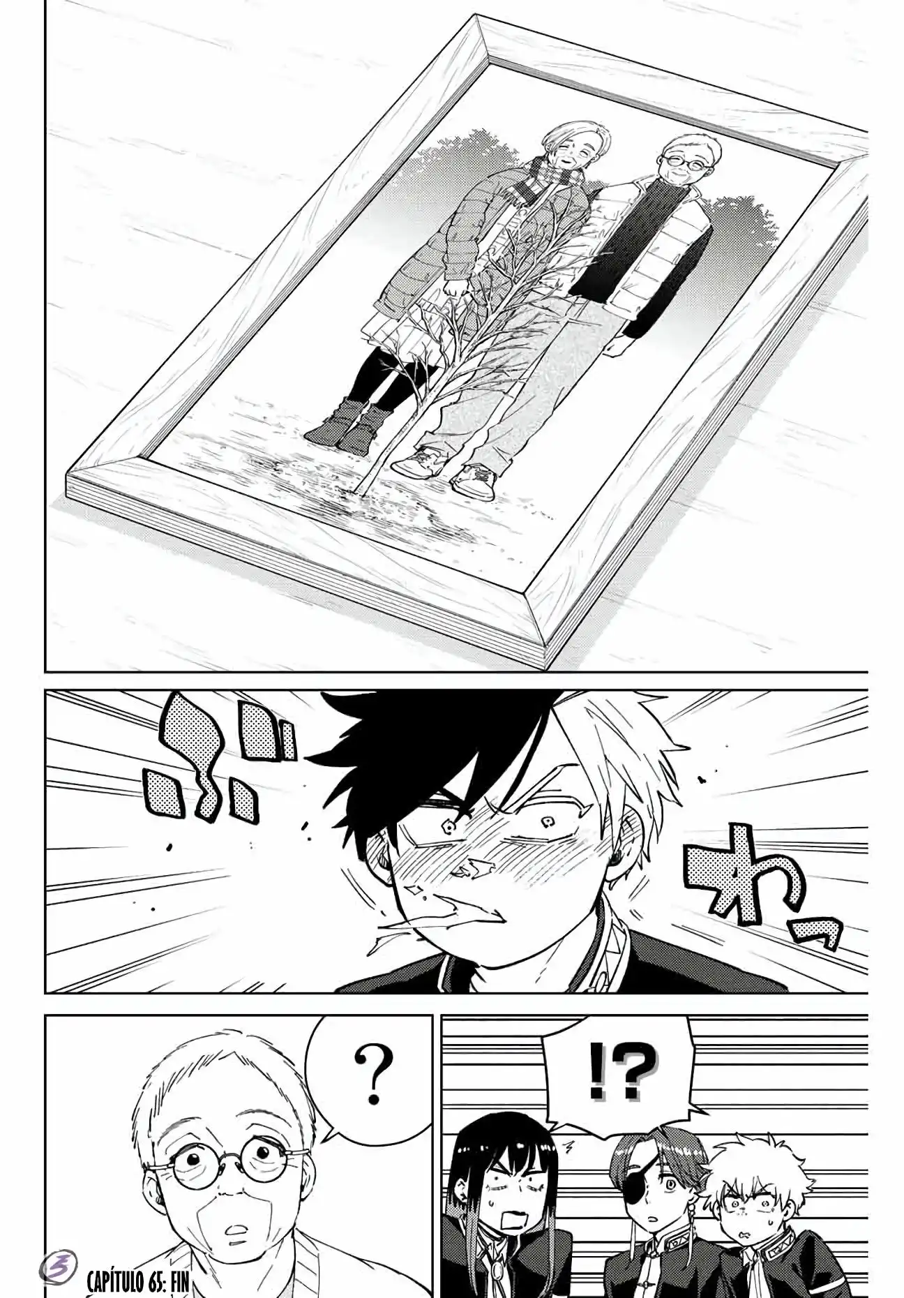 Read WIND BREAKER ES Manga Online