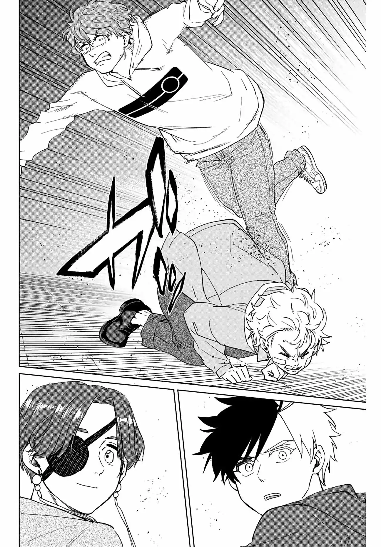 Read WIND BREAKER ES Manga Online
