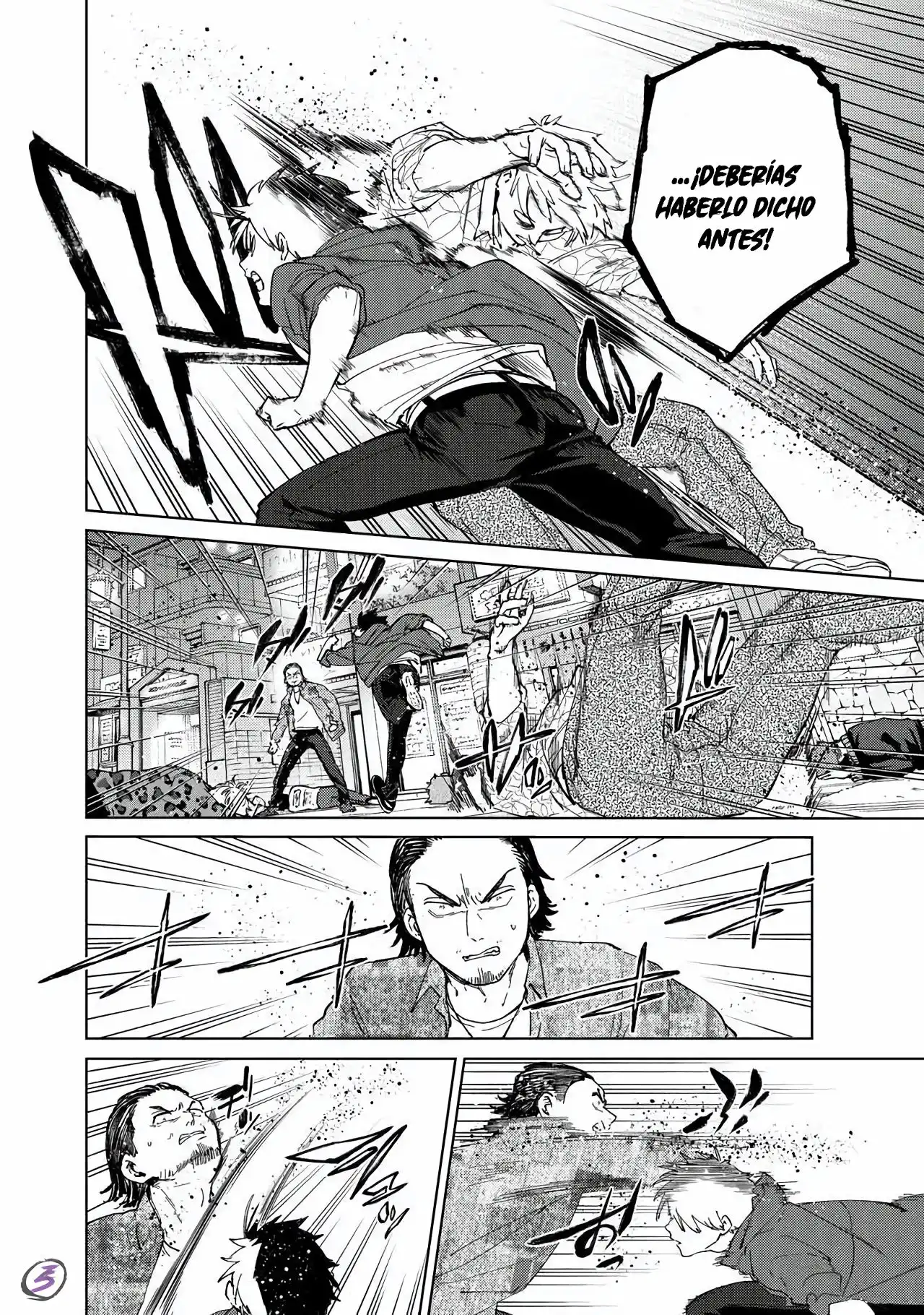 Read WIND BREAKER ES Manga Online