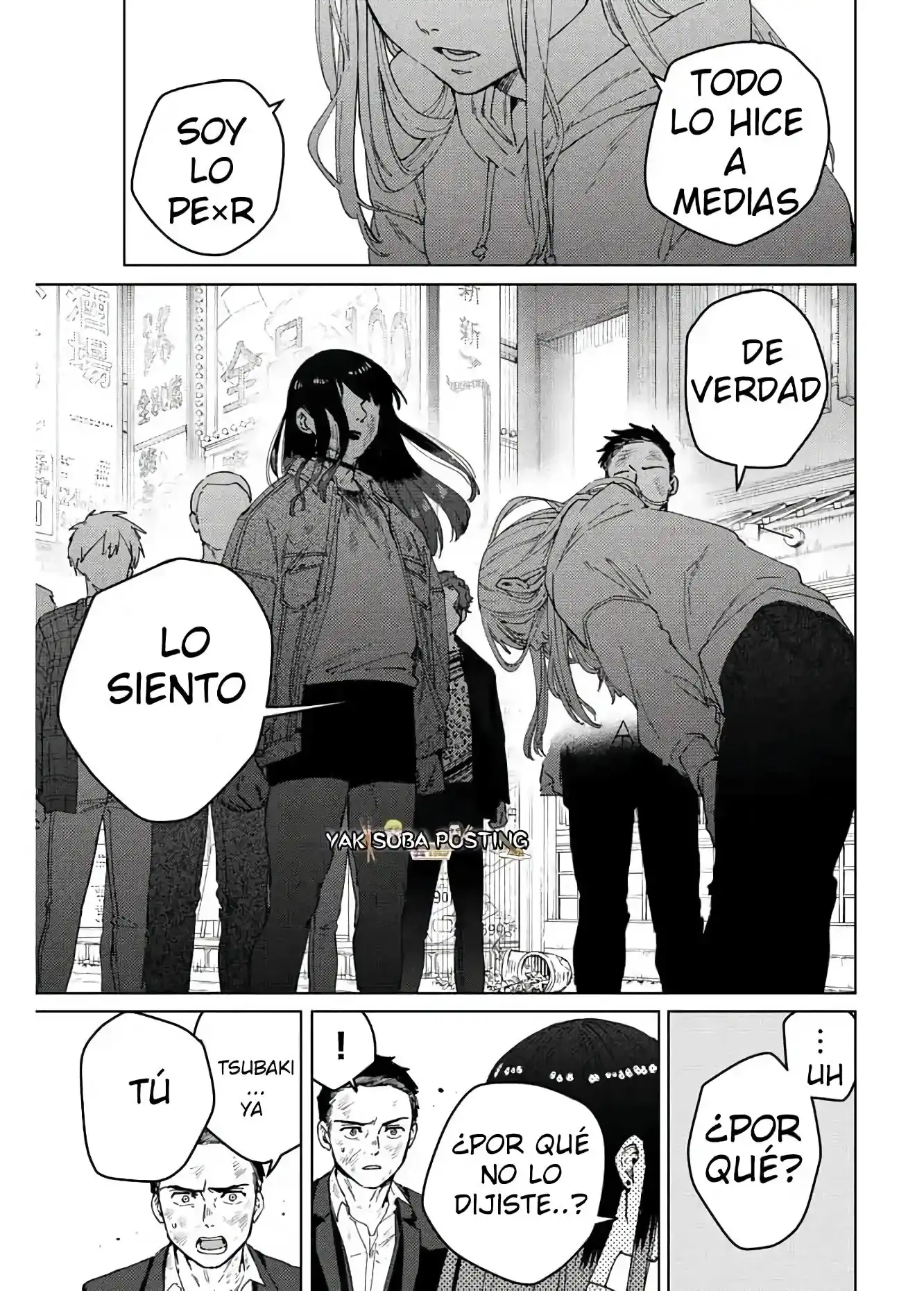 Read WIND BREAKER ES Manga Online