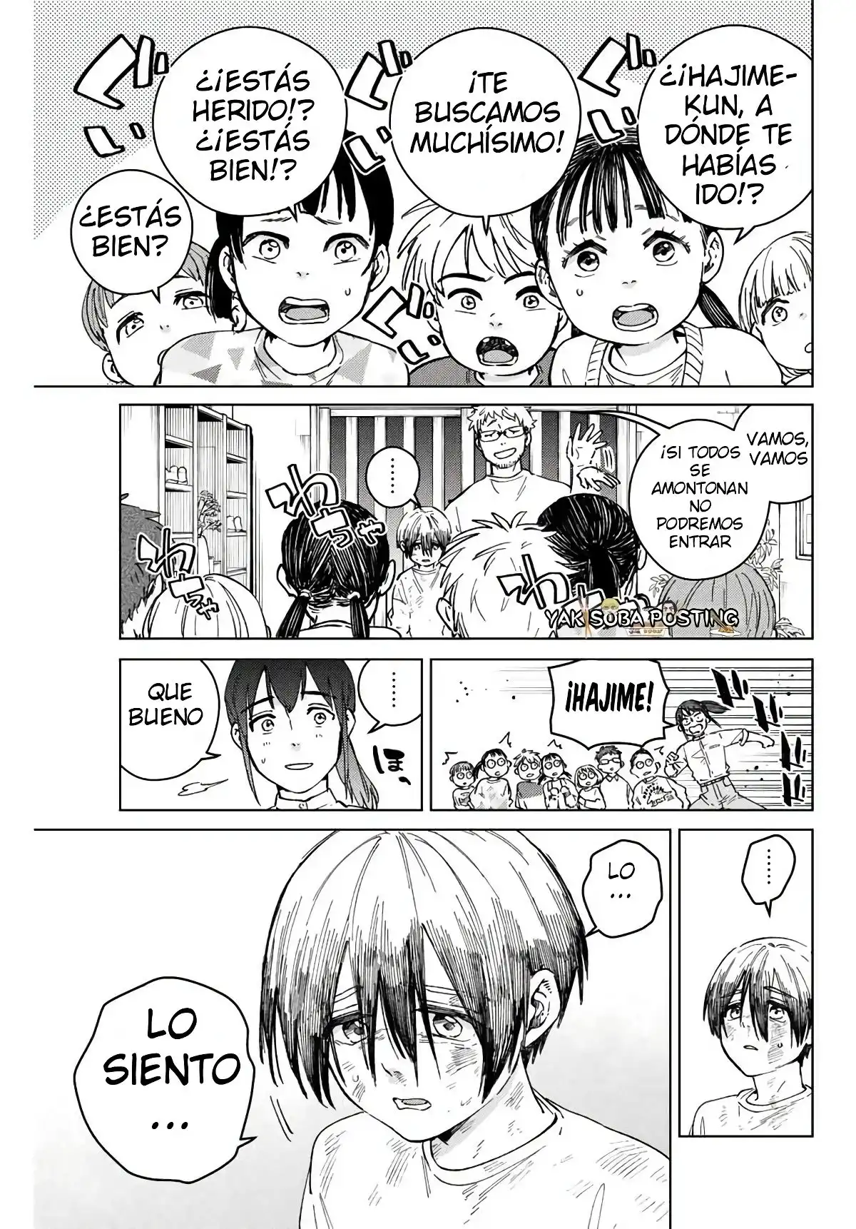 Read WIND BREAKER ES Manga Online
